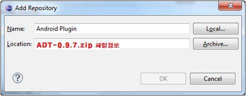 [안드로이드] Android 개발환경 구축
