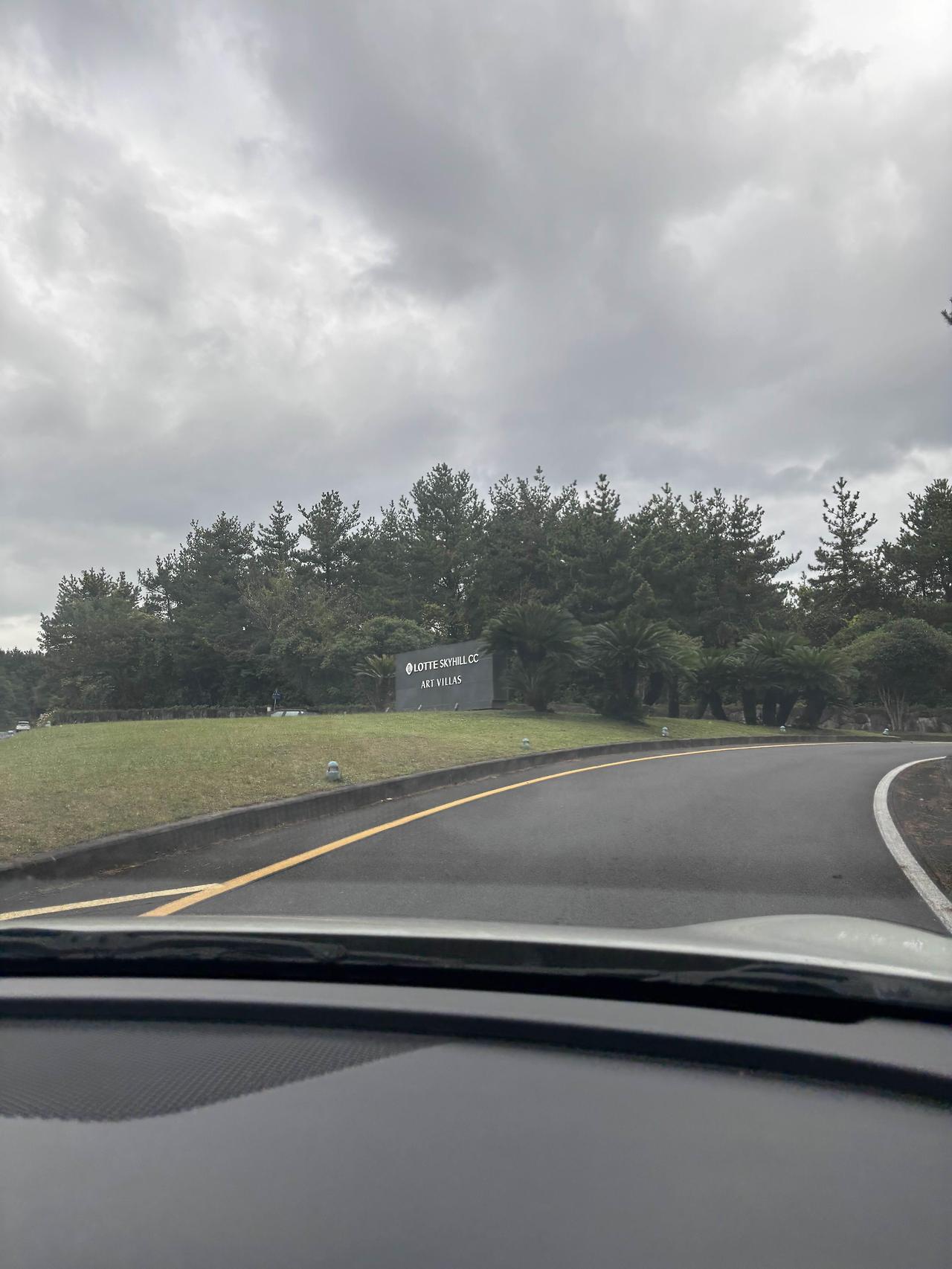 [제주여행] 셋째날 – 롯데리조트제주 아트빌라스 (아트코델리아, 노래방)