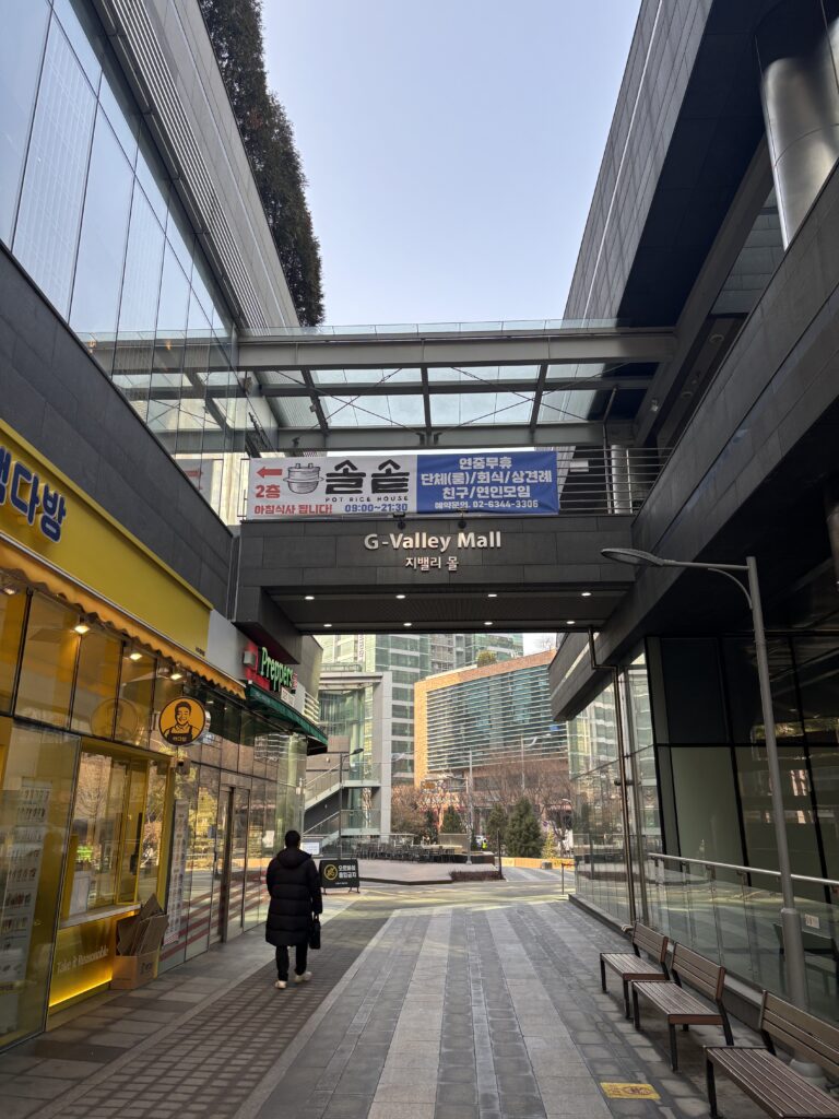 파이브스팟 구로1호점의 가는길