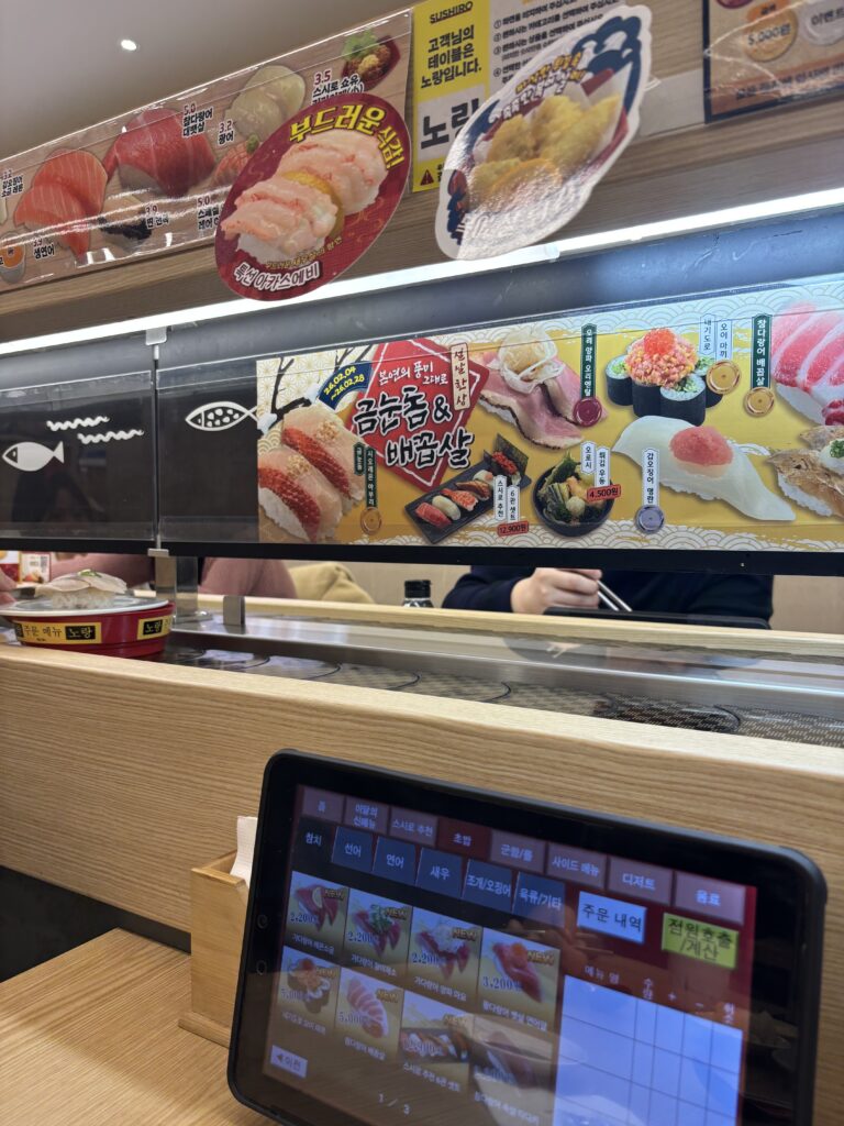 스시로 타임스퀘어점