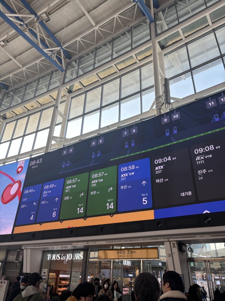 서울역
