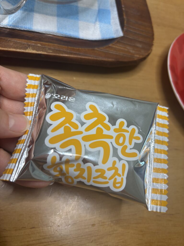 촉촉한 황치즈칩