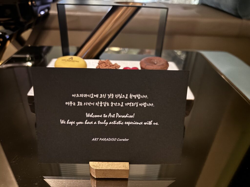 아트파라디소