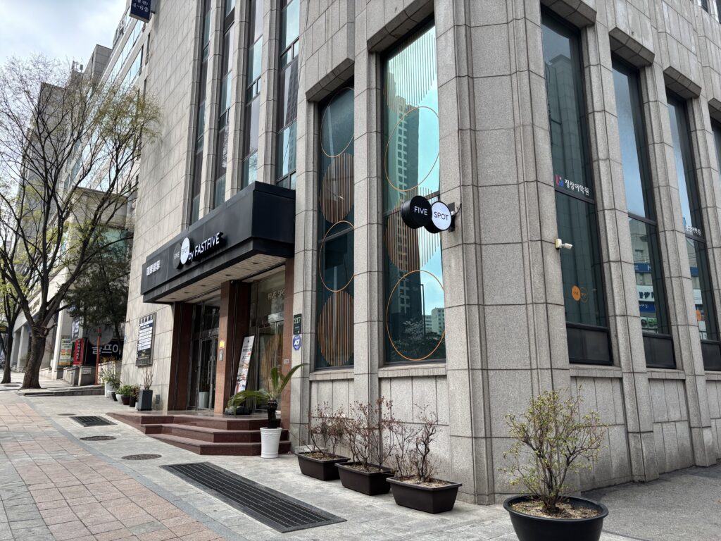 파이브스팟 반포1호점의 외관