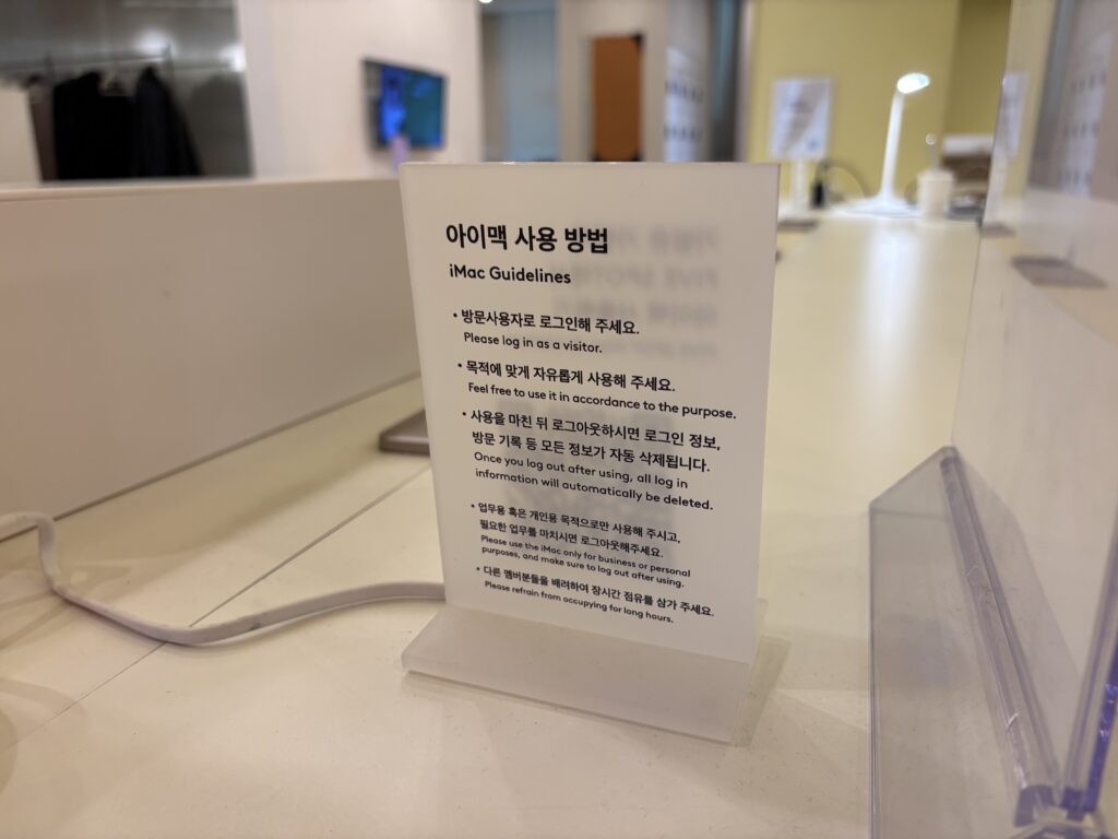 파이브스팟 반포1호점의 공용 컴퓨터