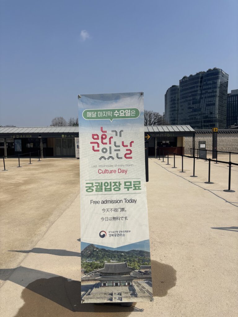 문화의날