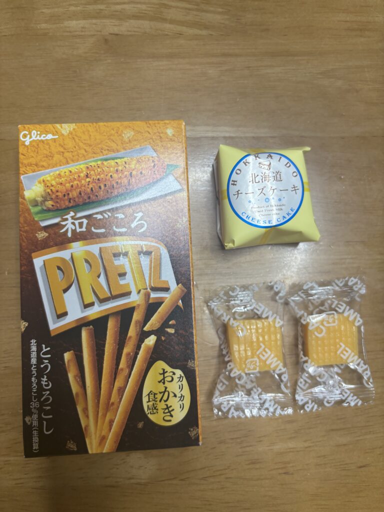 일본여행 선물