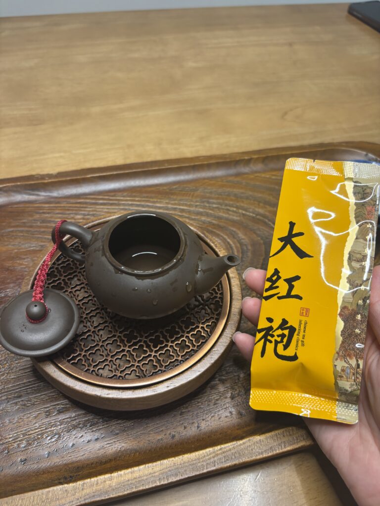 대홍포