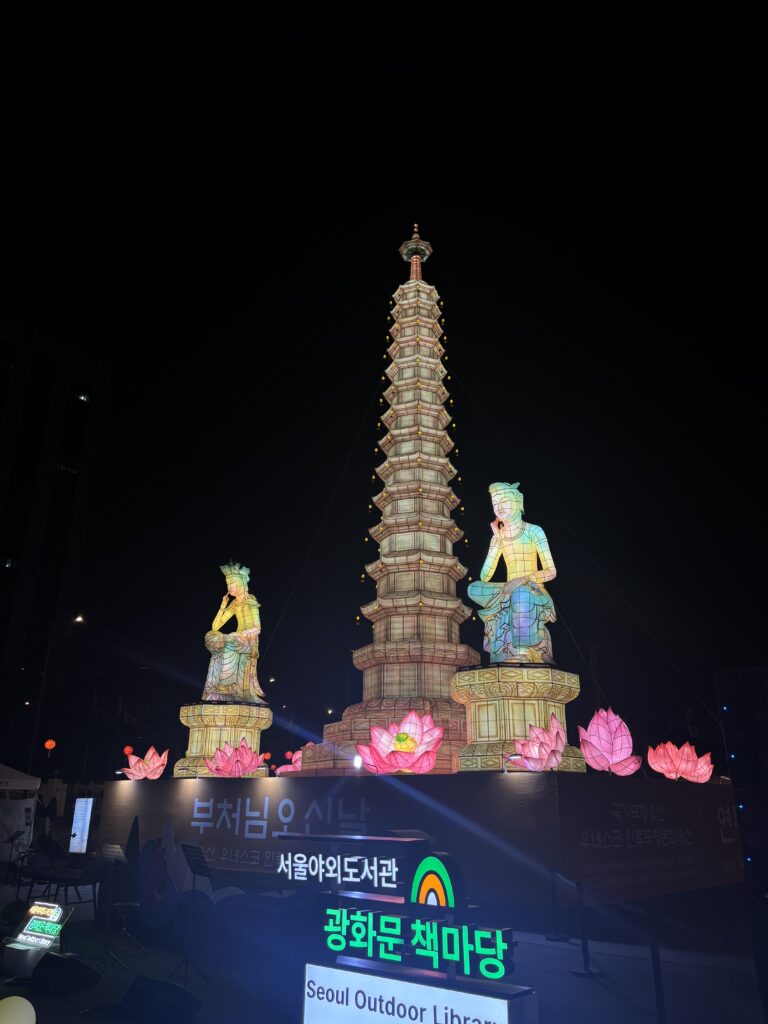 광화문 부처님오신날