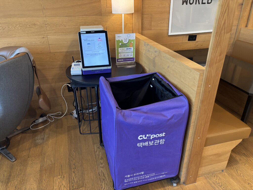 패스트파이브 강남2호점의 택배구역
