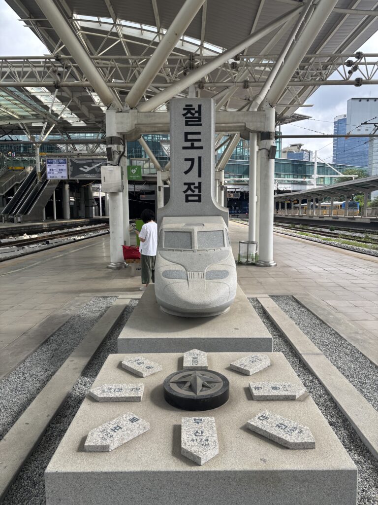 서울역