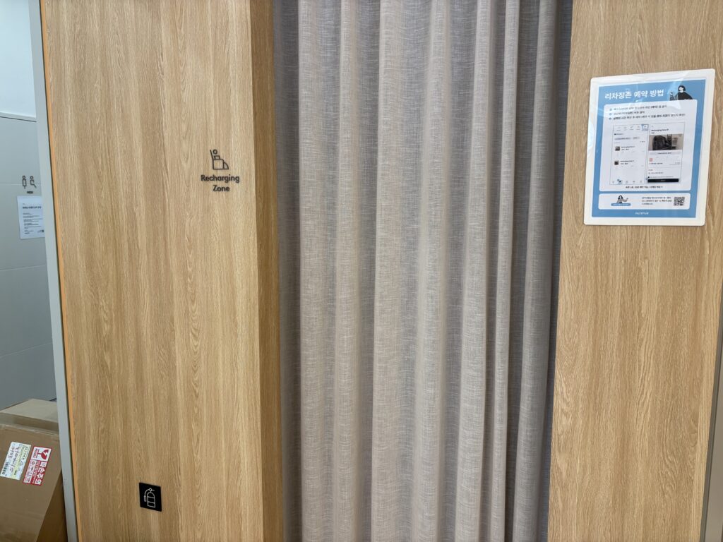 패스트파이브 압구정1호점의 1층 리차징존