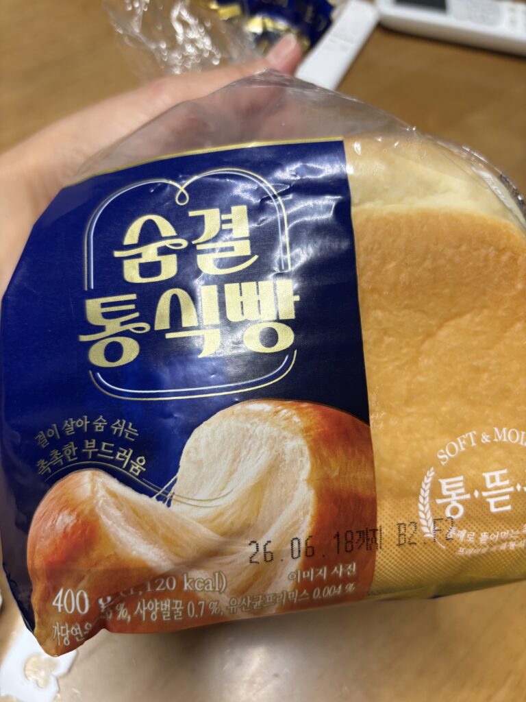 숨결 통식빵