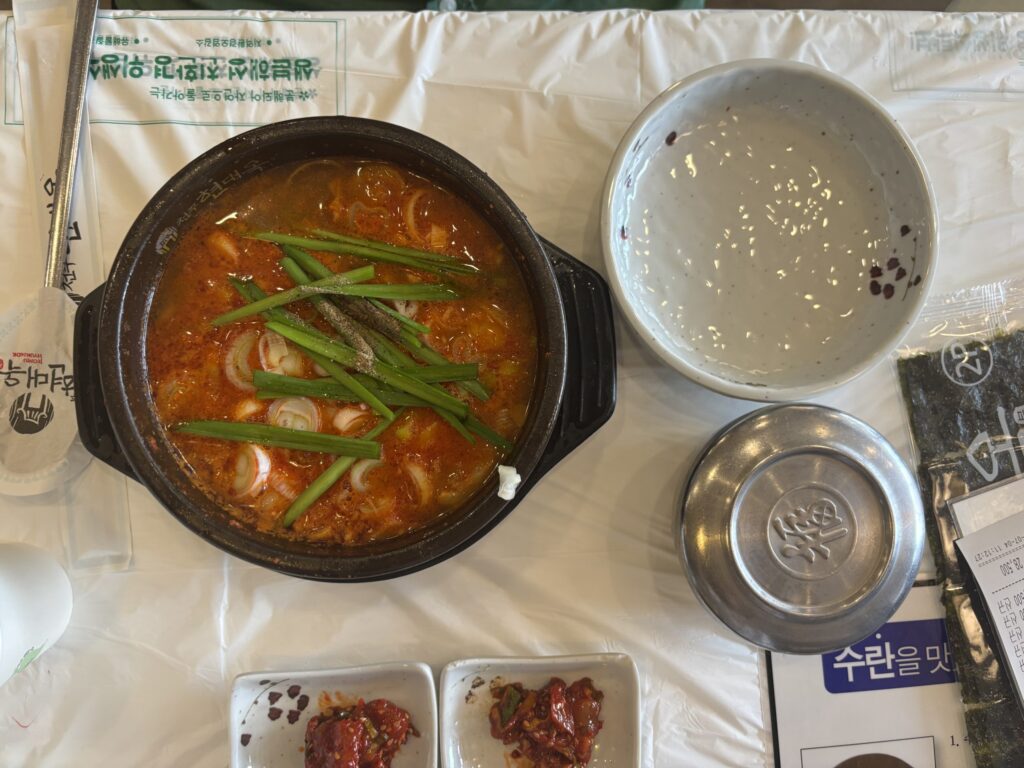 얼큰돼지국밥