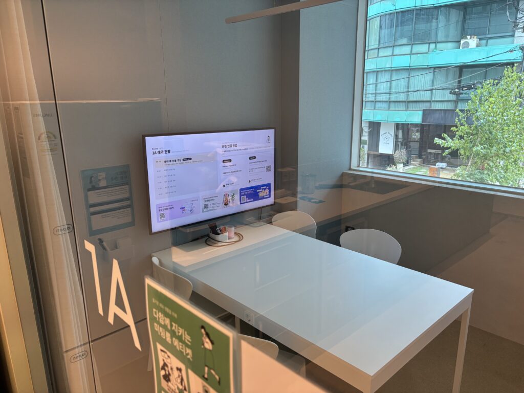 패스트파이브 학동3호점의 1층 회의실