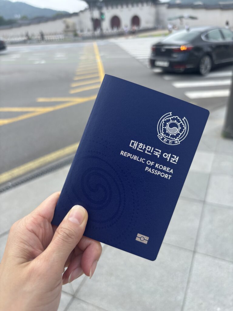 여권갱신