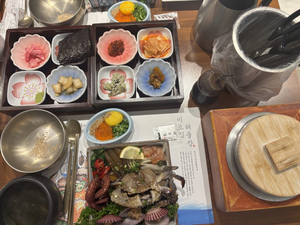 미포집 롯데백화점 본점