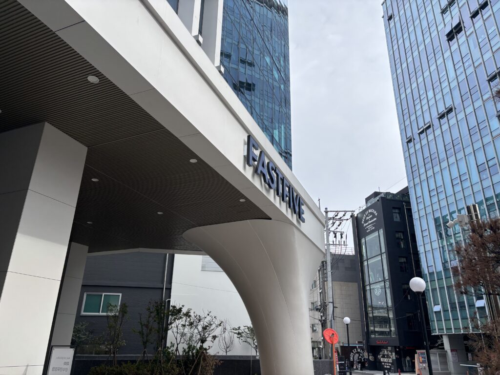 패스트파이브 성수연무장점의 로고